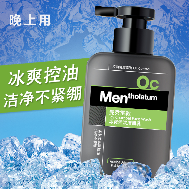 出游服装五折起