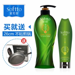 索芙特无硅油生姜洗发水600g +护发乳180g