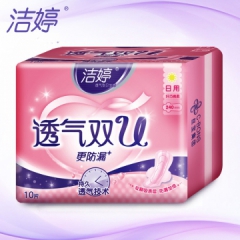 卫生巾洁婷透气双U日用棉柔10片装24包一箱