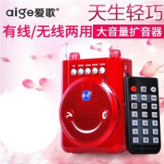 爱歌腰挂耳麦小蜜蜂大功率教师专用扩音器导游喊话器 Q19