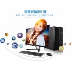 商用家用娱乐办公电脑