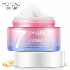 V7水光懒人素颜霜补水保湿面霜晶莹嫩肤遮瑕裸妆女学生韩国